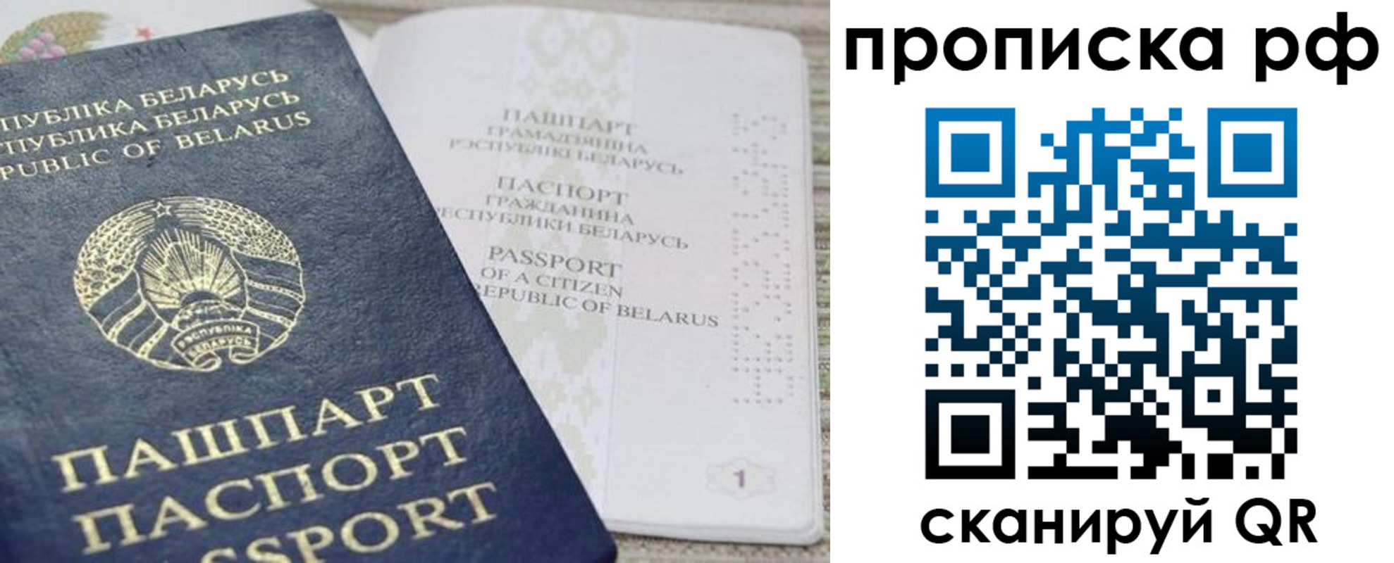 пропишу в квартире в Марий Эл