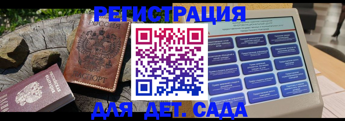 временная регистрация поиск в Марий Эл